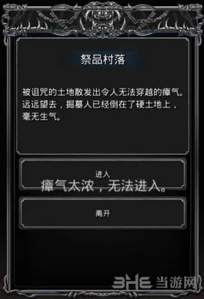 地下城堡2殉道之书获取方法技巧