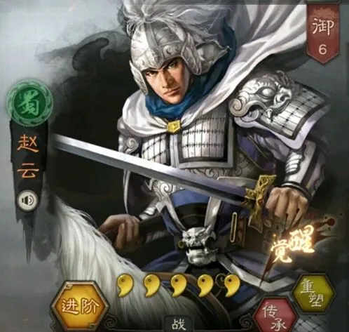 三国志战略版s3华夏吕阵容搭配全解