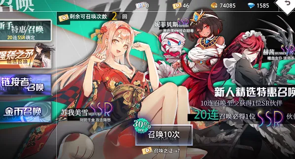 命运神界梦境链接伙伴获取方法分享