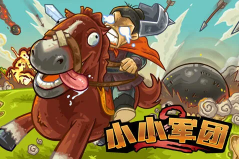 《军团》末日火山boss攻略技巧