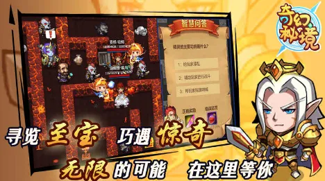 《遇见》新手技能搭配与升级优先级推荐