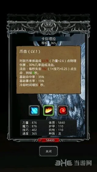 地下城堡一览