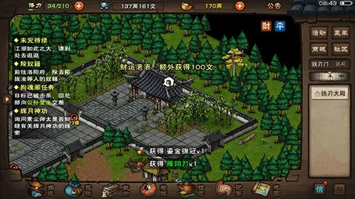 烟雨江湖傀儡制作方法介绍