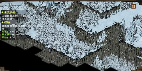 《烟雨江湖》昆仑山支线任务详细介绍
