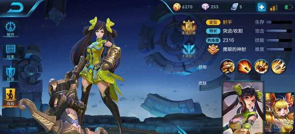 王者荣耀孙尚香和李元芳技能分析对比