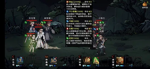 烟雨江湖柳如意天赋详细升级攻略