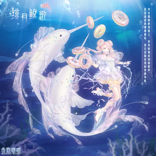 奇迹暖暖浅海鱼群活动关卡高分搭配技巧