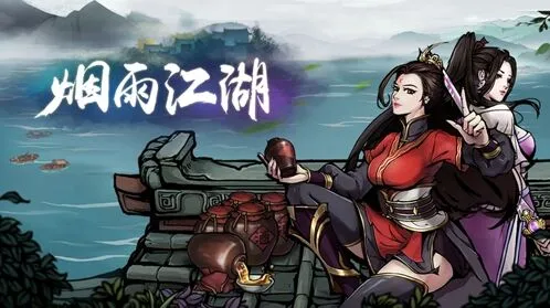 烟雨江湖须弥寺攻略分享