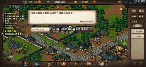 烟雨江湖真气上限提升全面指南