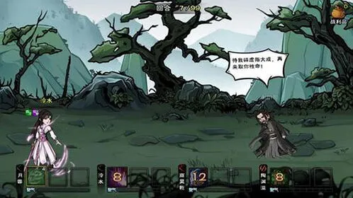 烟雨江湖归元剑意泛黄的纸条获得