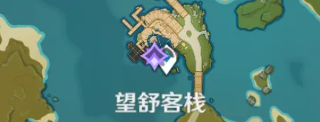 原神望舒须筑阶委托任务详解