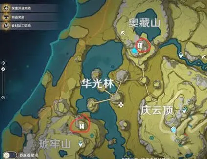 原神雾海云间寻访记玩法详解