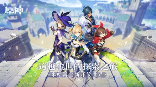 原神骗骗花打法技巧 水中击杀方法