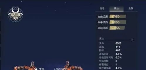妄想山海狼蛛