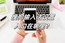 《微信》底部栏键盘切换迟滞处理