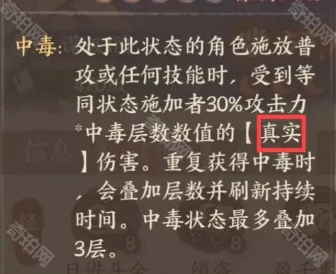 这城有良田阵容