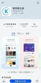 酷狗音乐区别