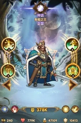 《剑与远征》萨忒娜boss攻略教程