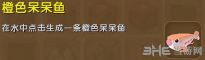 迷你世界获取途径