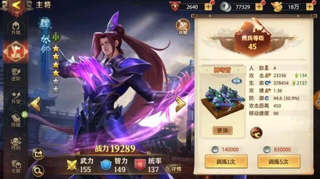 少年三国志零五子良将玩法指南
