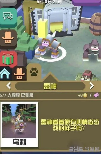 疯狂动物园雷神捕捉技巧流程