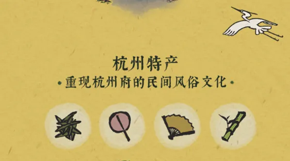 江南百景图杭州开放时间表内容指南