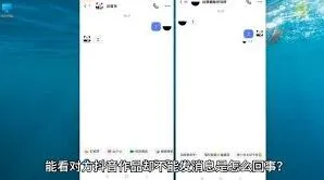 抖音不登录私信查看教程分享