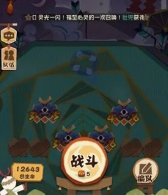 阴阳师妖怪屋式神快速升级方法