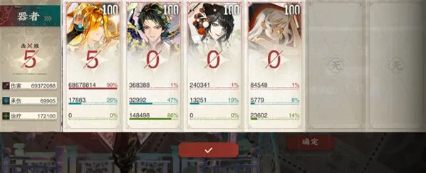 物华弥新梦魇之墟1000m-30阵容建议