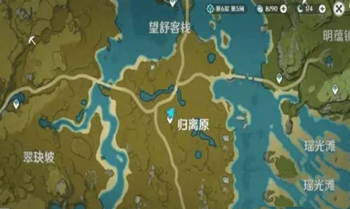 原神前路