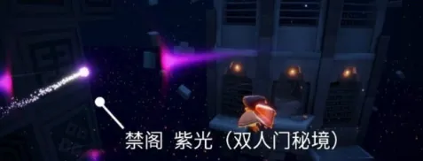 光遇详解