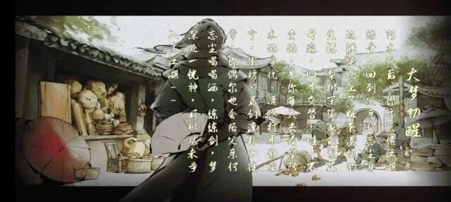 遇见阿木救不救 任务技巧详解