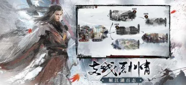 《新射雕群侠传之铁血丹心》金轮法王强度分析