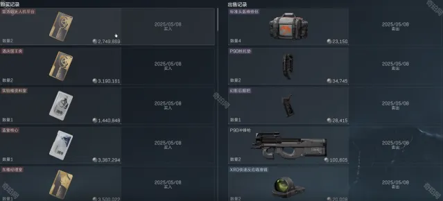 三角洲行动攻略