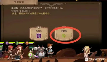 一路初始号打造攻略
