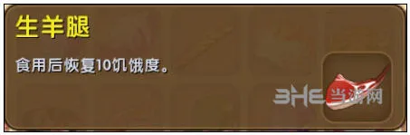 迷你世界获取途径