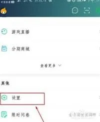 爱奇艺直播插件使用完整教程