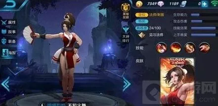 王者荣耀不知火舞推线收割老帅玩法教程