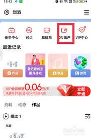 全民K歌K币提现问题全面解析