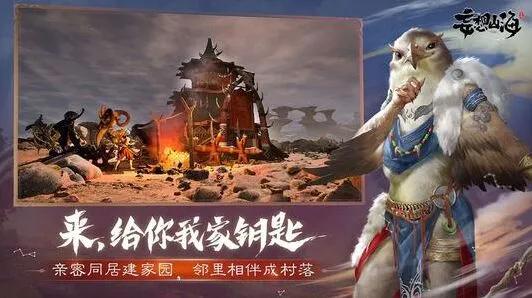 妄想山海招魂灯获得方法指南