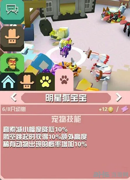疯狂动物园明星狐抓取技巧与属性
