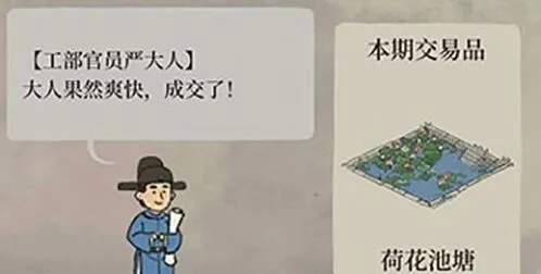 江南百景图荷花池塘获取攻略 兑换方法大全