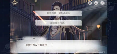 《时空中的绘旅人》路辰线BE结局玩法详解