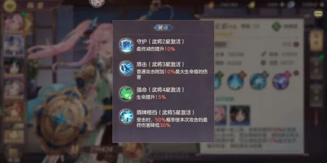 三国志怎么搭配