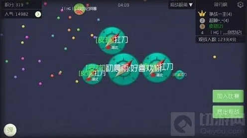 球球大作战新手光环搭配建议功能上手指南
