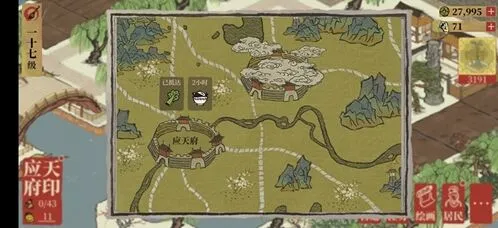江南百景图苏州空船方法分享