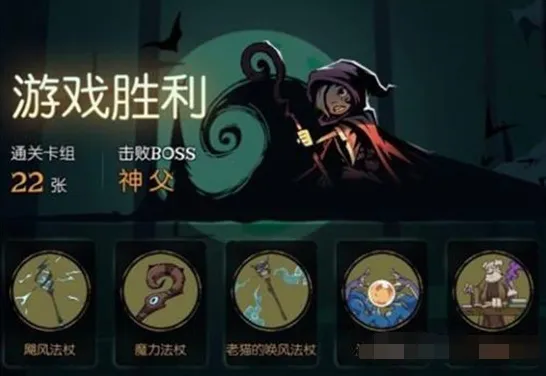 月圆之夜冷漠成就图文指南