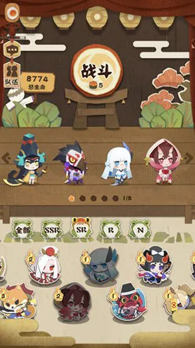 《阴阳师》妖怪屋式神阵容攻略
