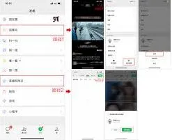 微信视频号直播互动技巧指南