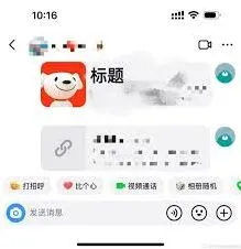 抖音点击视频跳转私信使用教程